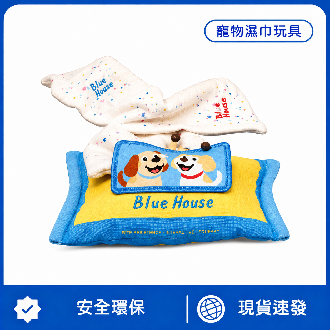 寵物濕巾玩具｜狗狗嗅聞尋寶藏食玩具