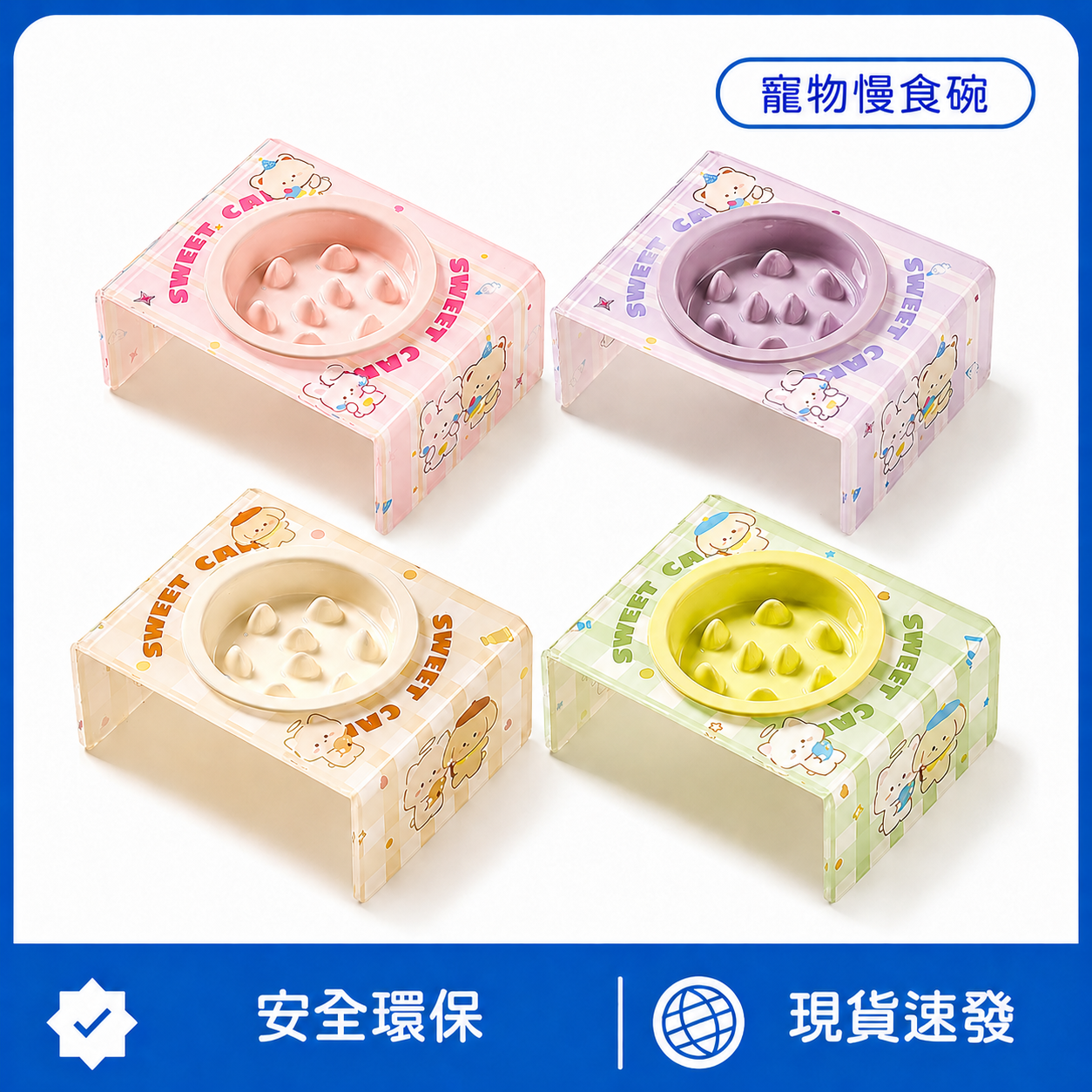 寵物慢食陶瓷碗防噎設計｜益智減速進食・貓咪狗狗皆適用