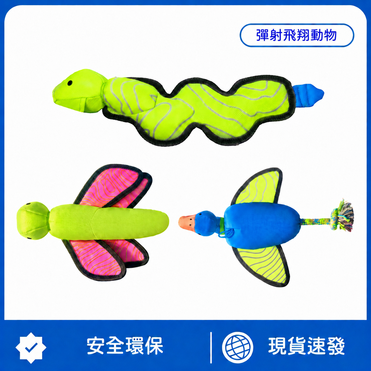 彈射飛翔狗玩具｜互動拋接＋發聲設計｜狗狗解悶必備