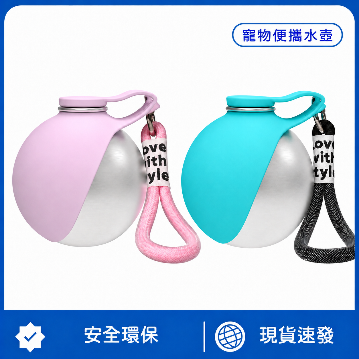 寵物外出飲水壺｜翻轉矽膠成碗設計 狗狗隨行補水神器