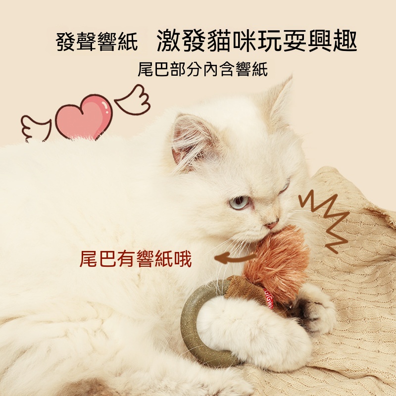 木天蓼呼啦圈｜響紙貓玩具