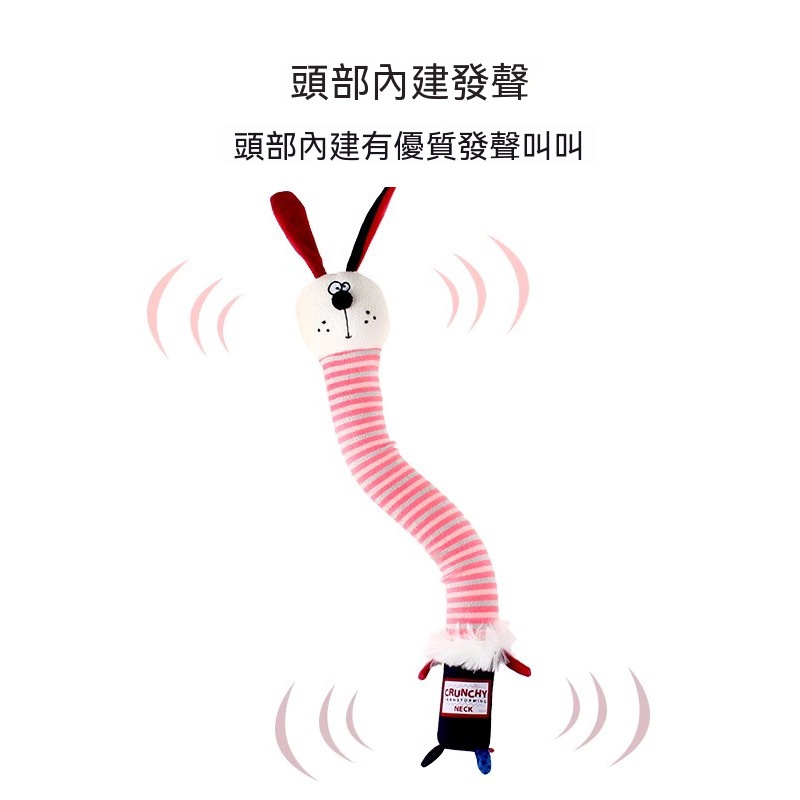 咔趣系列玩具｜毛絨發聲玩偶
