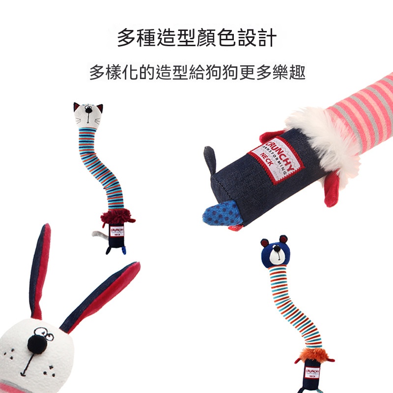 咔趣系列玩具｜毛絨發聲玩偶