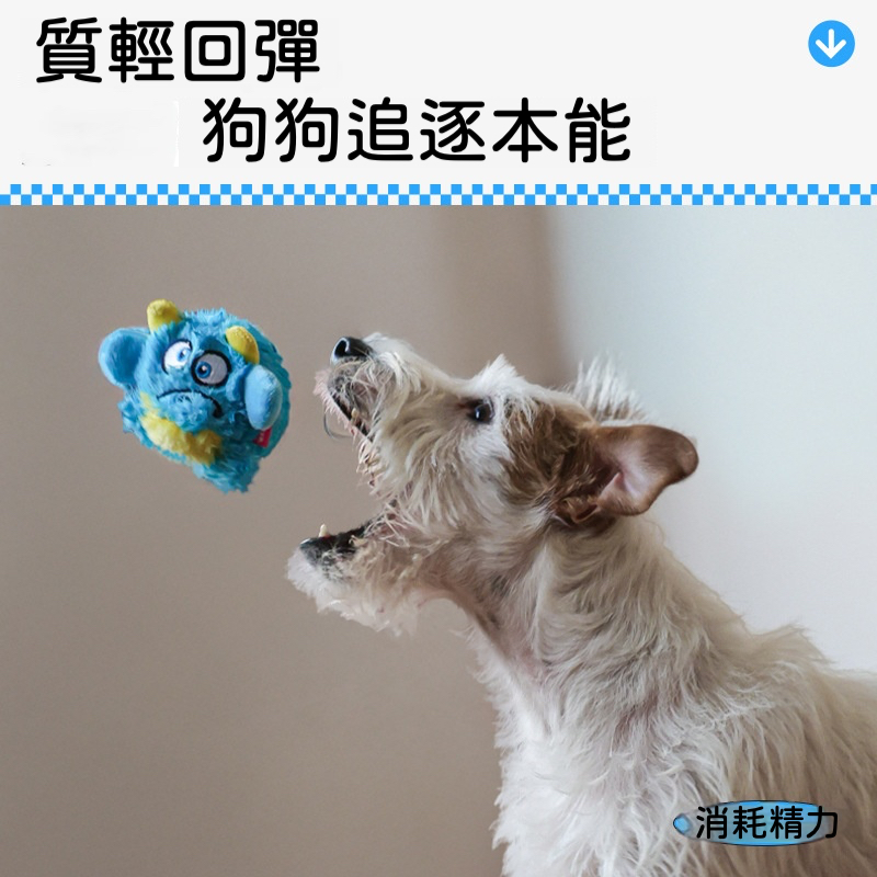 怪獸 Q 寶龍蛋｜彈力毛絨玩具