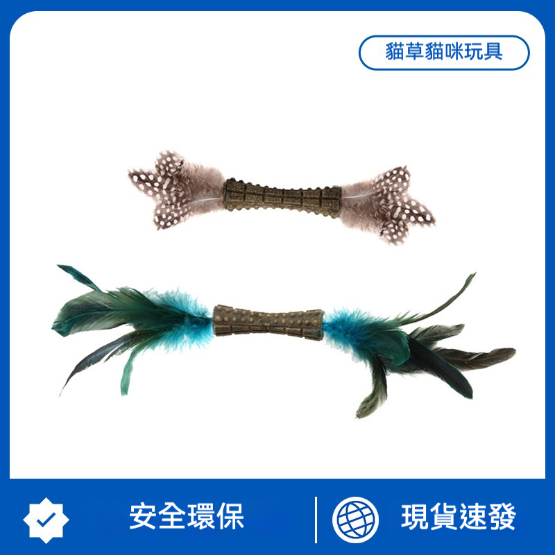 小蠻腰逗貓棒｜高彈力手持逗貓