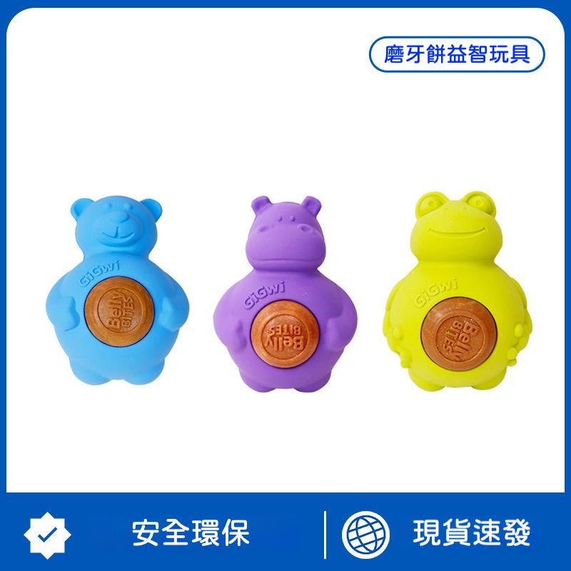 磨牙餅玩具