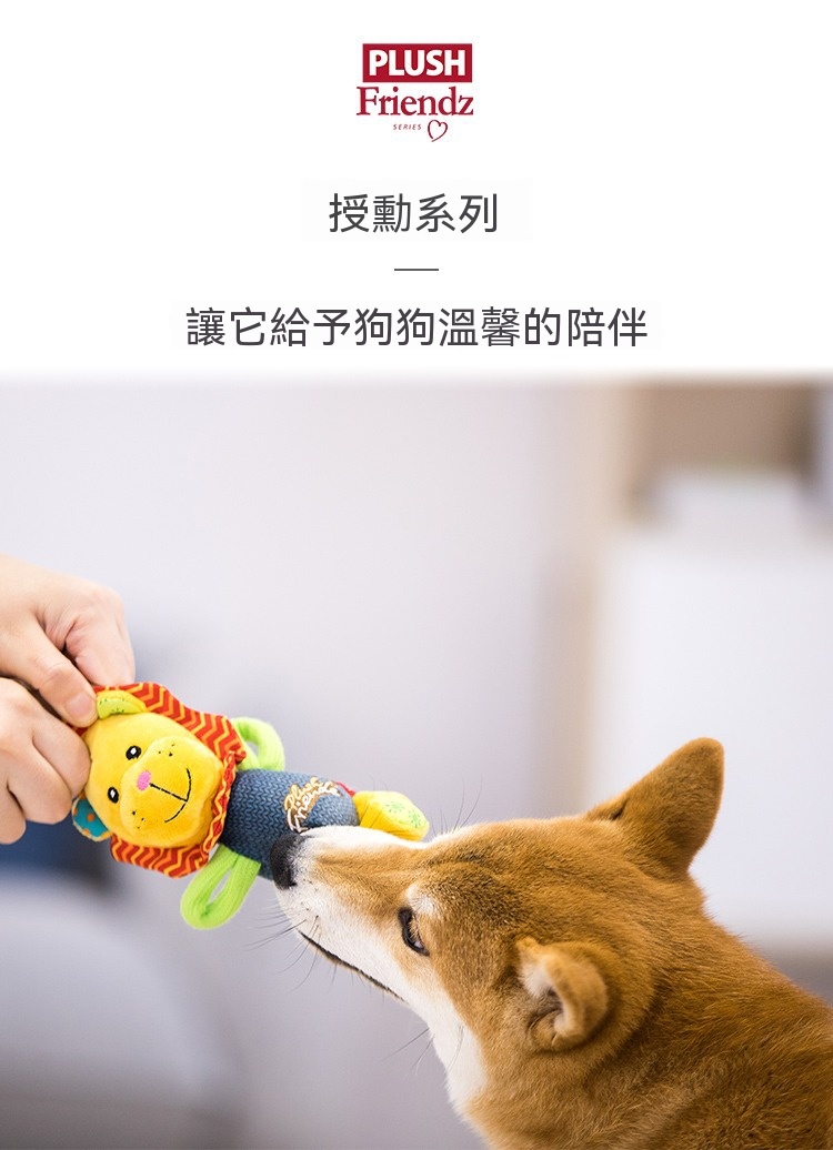 授勳系列玩具｜毛絨發聲公仔