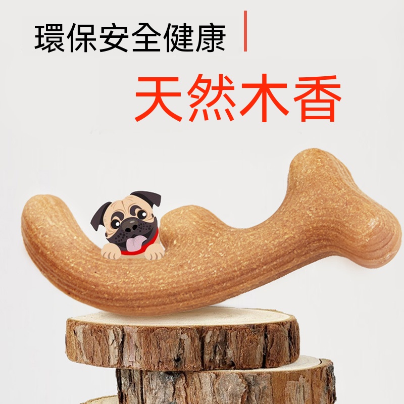 木塑磨牙棒｜仿鹿角玩具