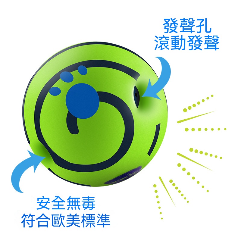全網爆款！全犬種發聲玩具球 耐咬磨牙 狗狗獨處不無聊
