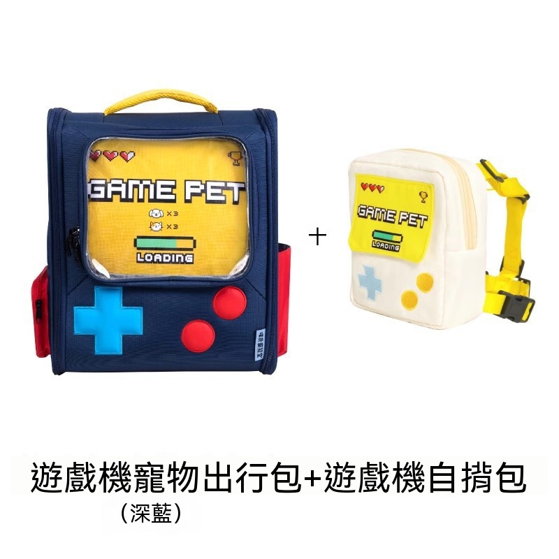 復古風遊戲機貓包｜耐抓耐髒好打理