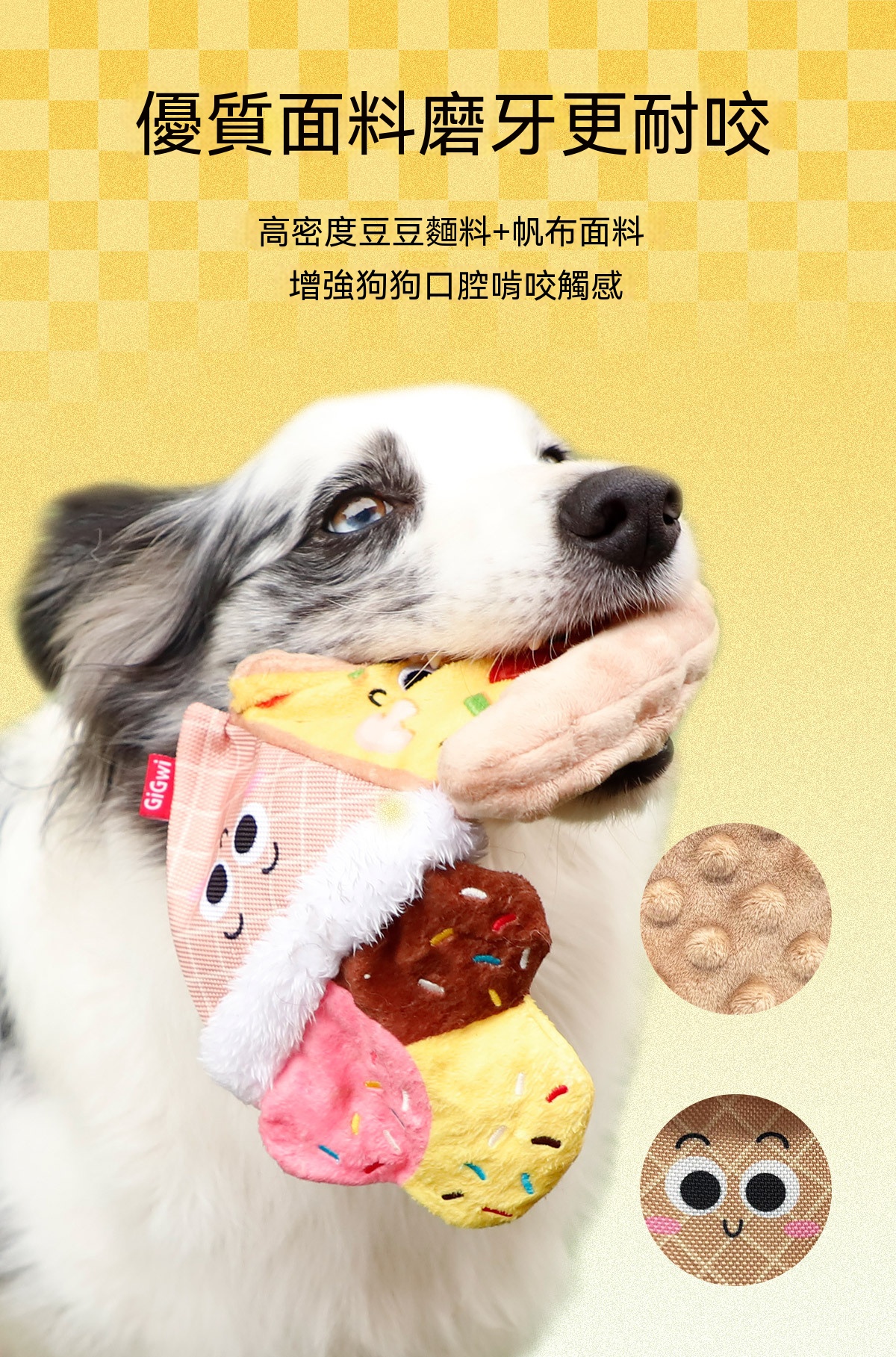 翻轉食物玩具｜漢堡披薩冰淇淋