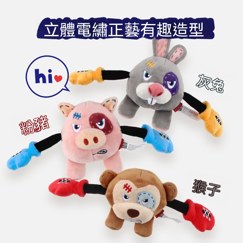 拳擊手玩具｜毛絨發聲玩偶