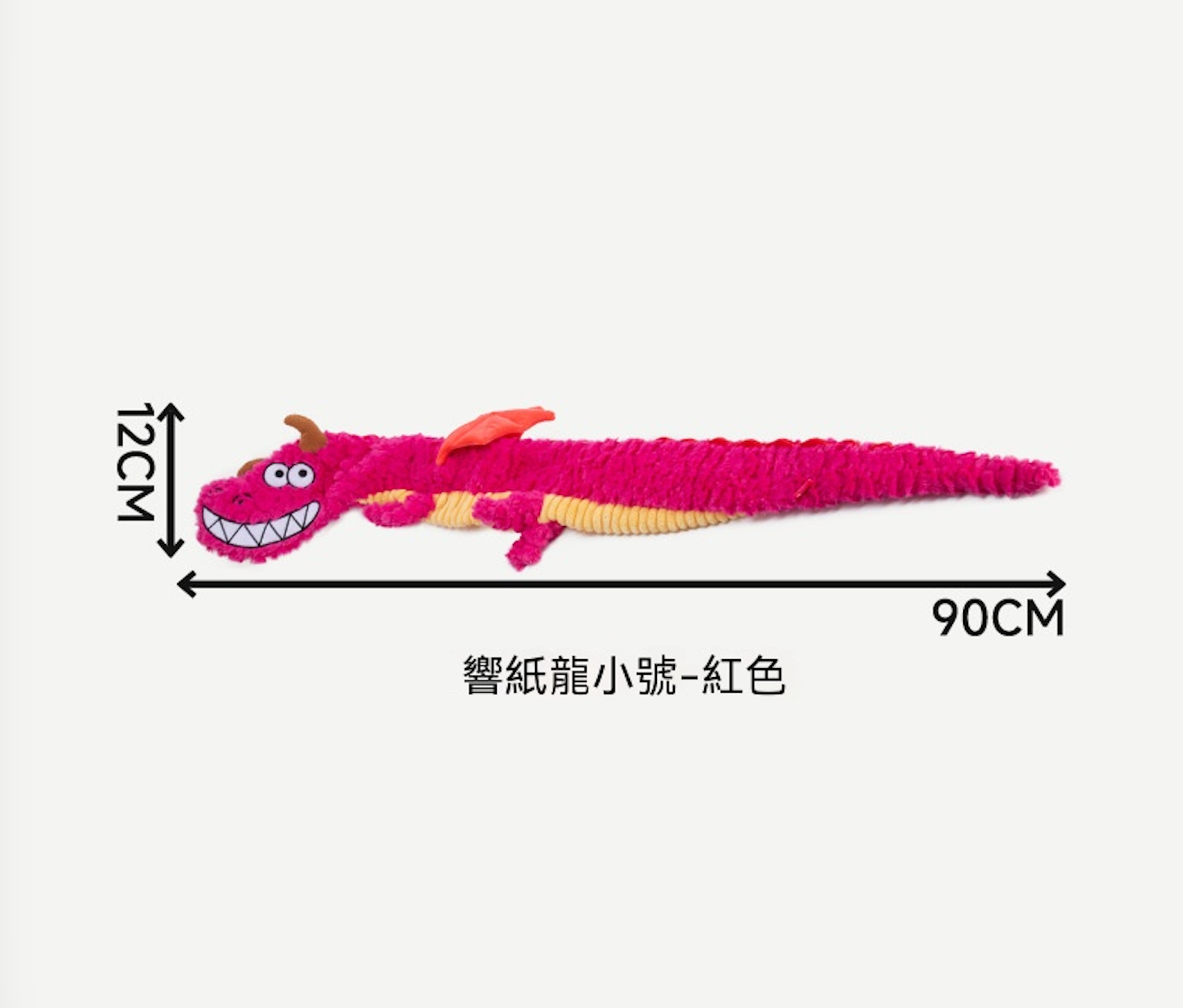 立體絨毛恐龍發聲狗玩具 ｜響紙揉搓有聲耐拉扯