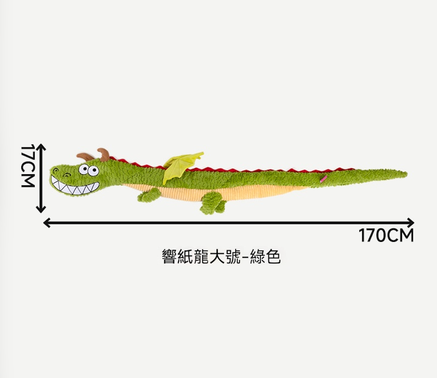 立體絨毛恐龍發聲狗玩具 ｜響紙揉搓有聲耐拉扯