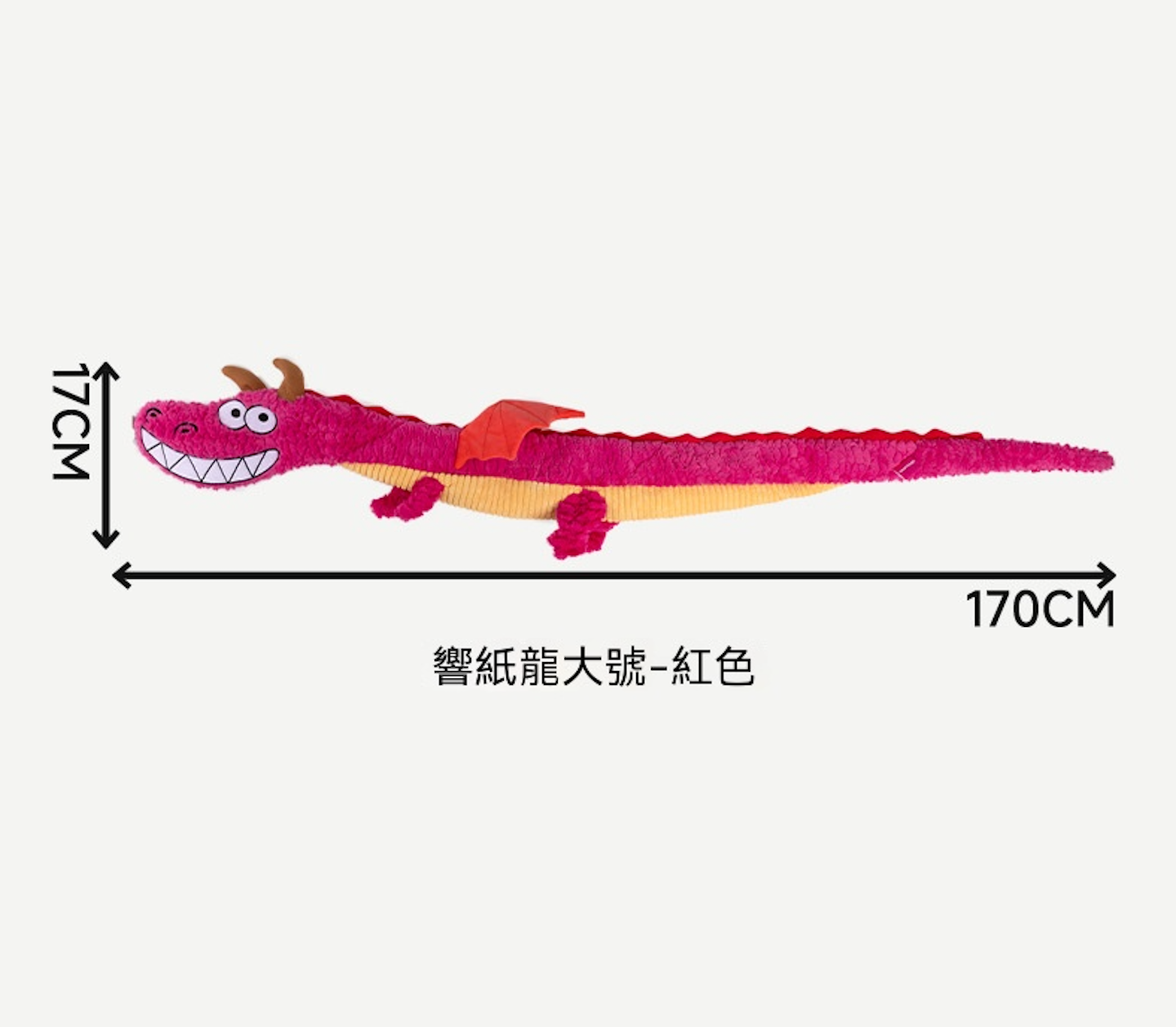立體絨毛恐龍發聲狗玩具 ｜響紙揉搓有聲耐拉扯