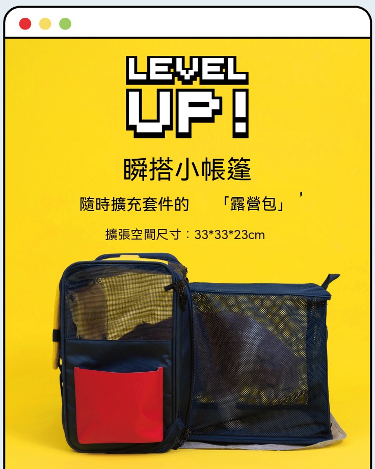 復古風遊戲機貓包｜耐抓耐髒好打理