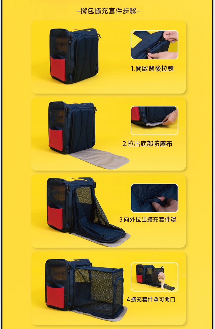 復古風遊戲機貓包｜耐抓耐髒好打理