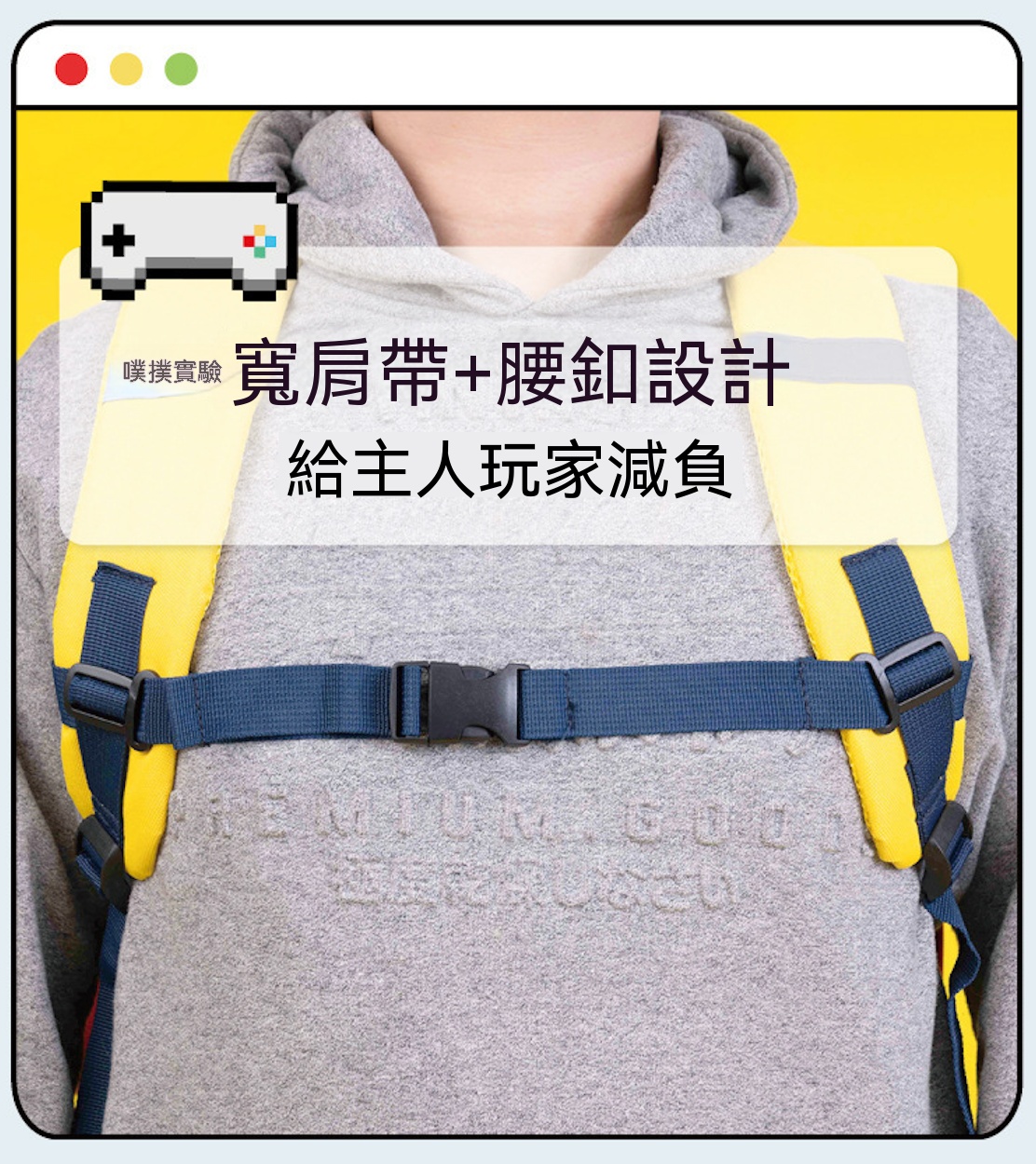 復古風遊戲機貓包｜耐抓耐髒好打理