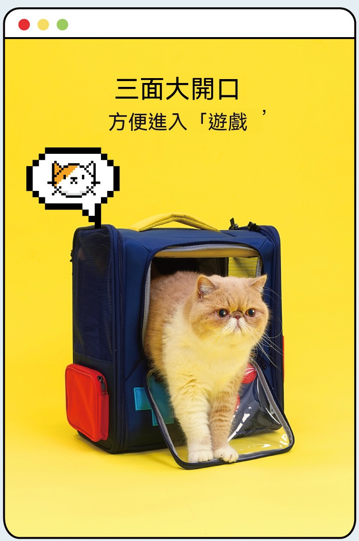 復古風遊戲機貓包｜耐抓耐髒好打理