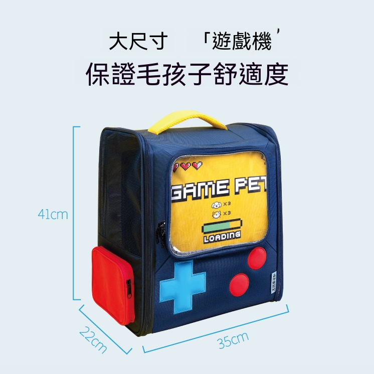 復古風遊戲機貓包｜耐抓耐髒好打理