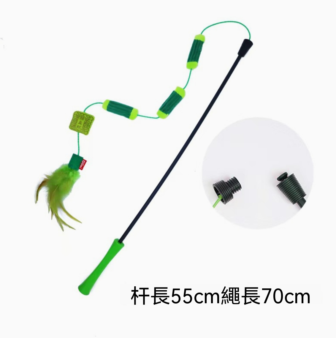 魔力逗貓棒｜藍羽毛玩具