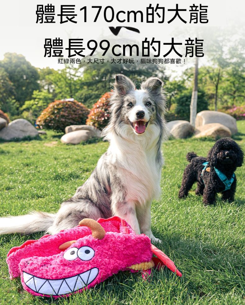 立體絨毛恐龍發聲狗玩具 ｜響紙揉搓有聲耐拉扯