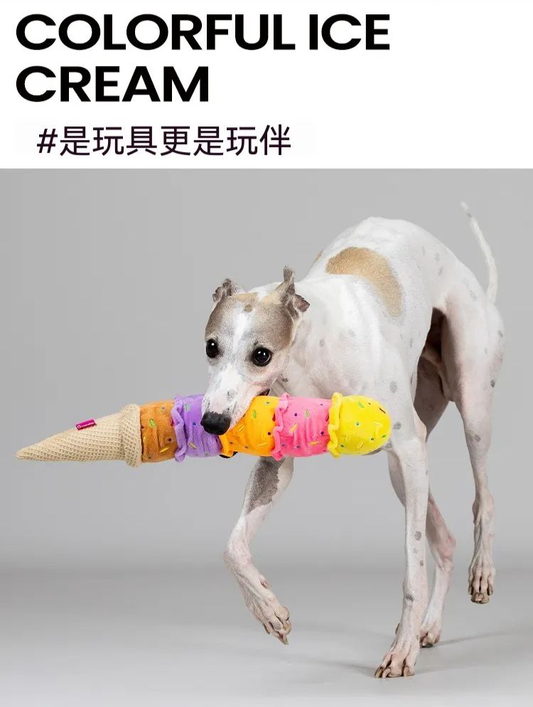 繽紛多彩冰淇淋造型寵物玩具｜啃咬發聲慢回彈材質