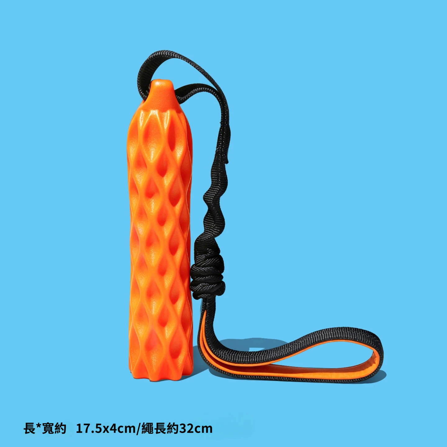 拉力網紋棒｜發聲磨牙・彈力拔河・互動耐咬狗狗玩具
