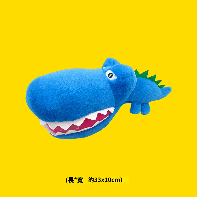 大嘴鱷魚藏食發聲玩具｜零食藏寶・按咬啾啾聲・柔軟毛絨陪玩