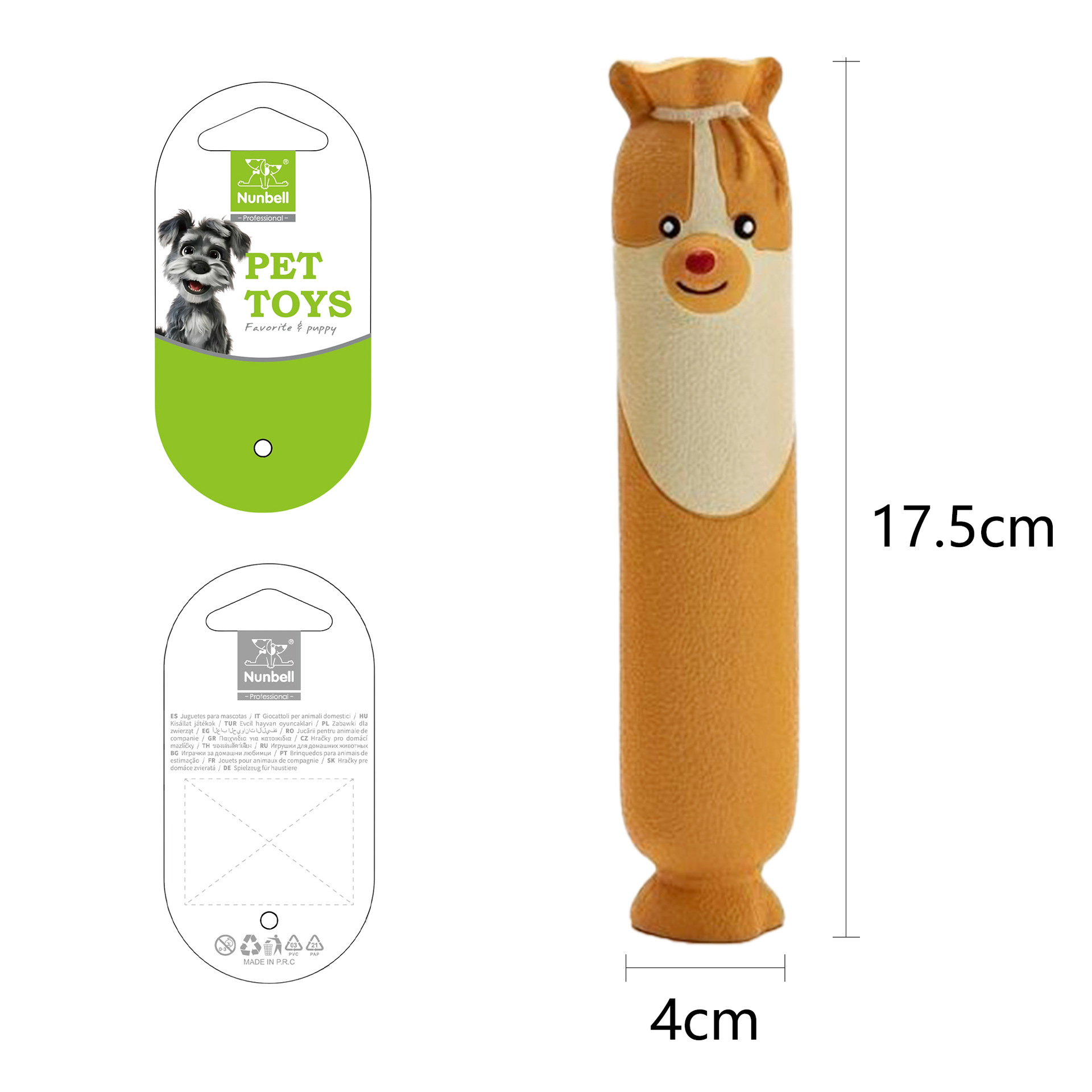 香腸狗乳膠發聲玩具｜Q萌造型・彈力耐咬・互動拋接