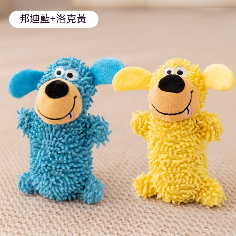 怪叫拖把狗發聲玩具｜搖晃怪叫・凹凸磨牙・毛孩互動玩具