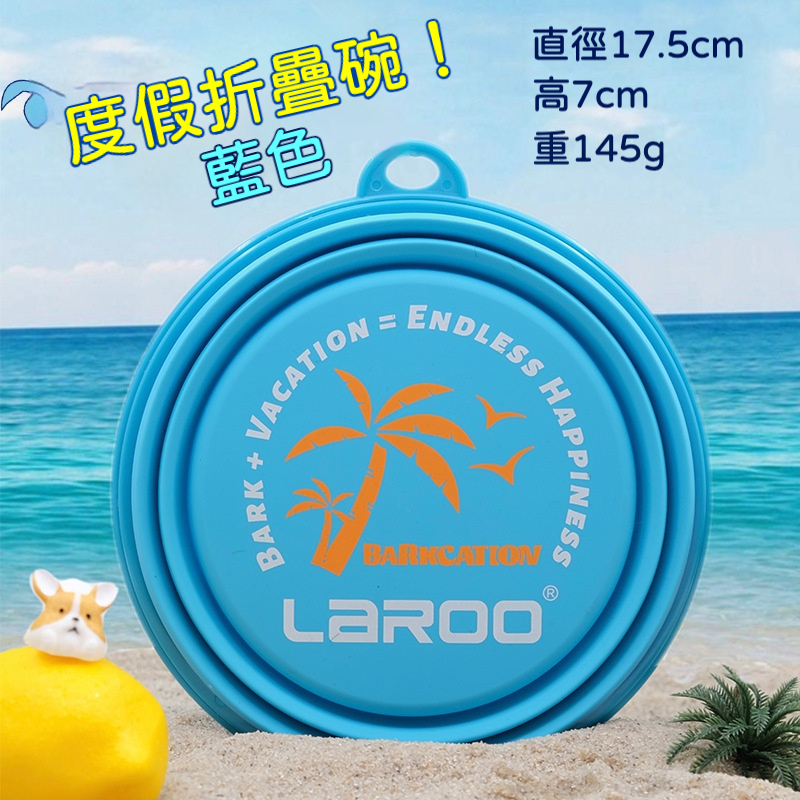 便攜可折疊寵物碗｜750ml大容量外出狗狗水碗
