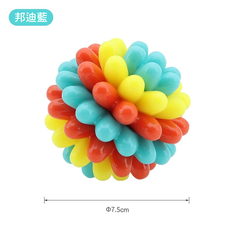 彩色磨牙玩具球｜狗狗耐咬潔齒球 360°凹點按摩牙齦 彈跳互動益智玩具