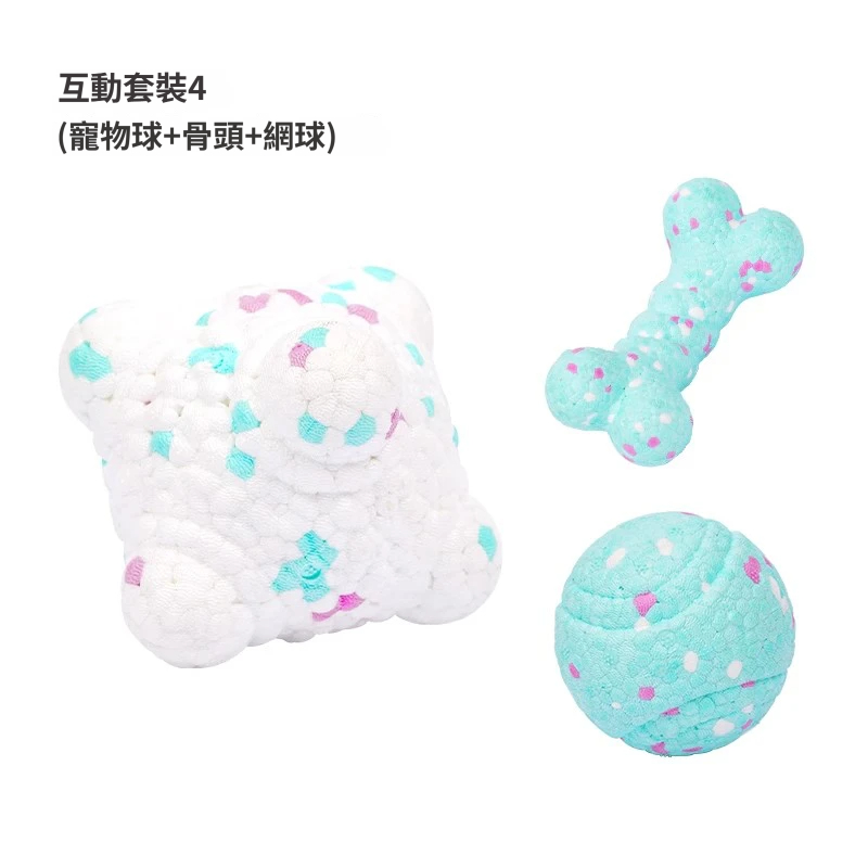 ETPU高彈耐咬狗狗玩具｜不規則彈跳・磨牙潔齒・多造型互動球