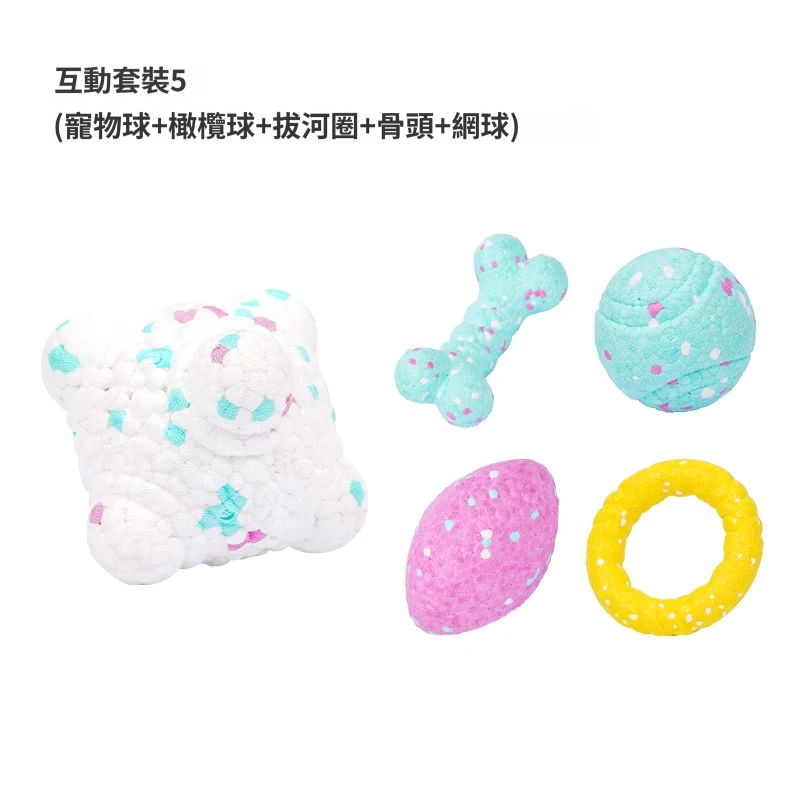 ETPU高彈耐咬狗狗玩具｜不規則彈跳・磨牙潔齒・多造型互動球