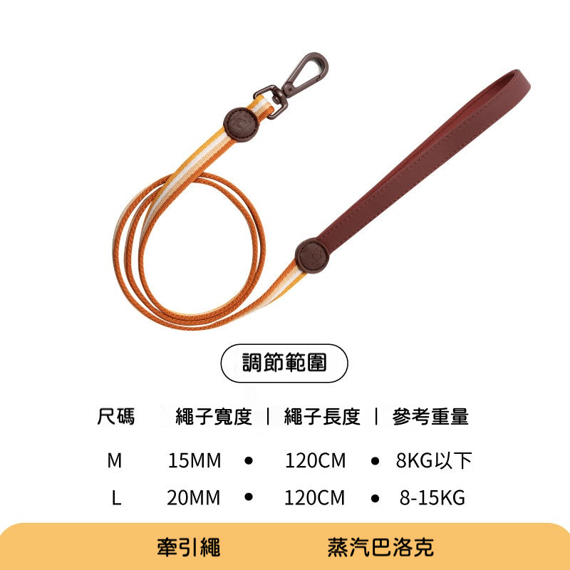 幻彩撞色｜狗狗胸背帶｜寵物牽引繩