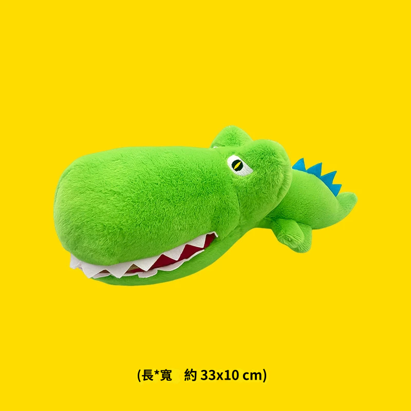 大嘴鱷魚藏食發聲玩具｜零食藏寶・按咬啾啾聲・柔軟毛絨陪玩