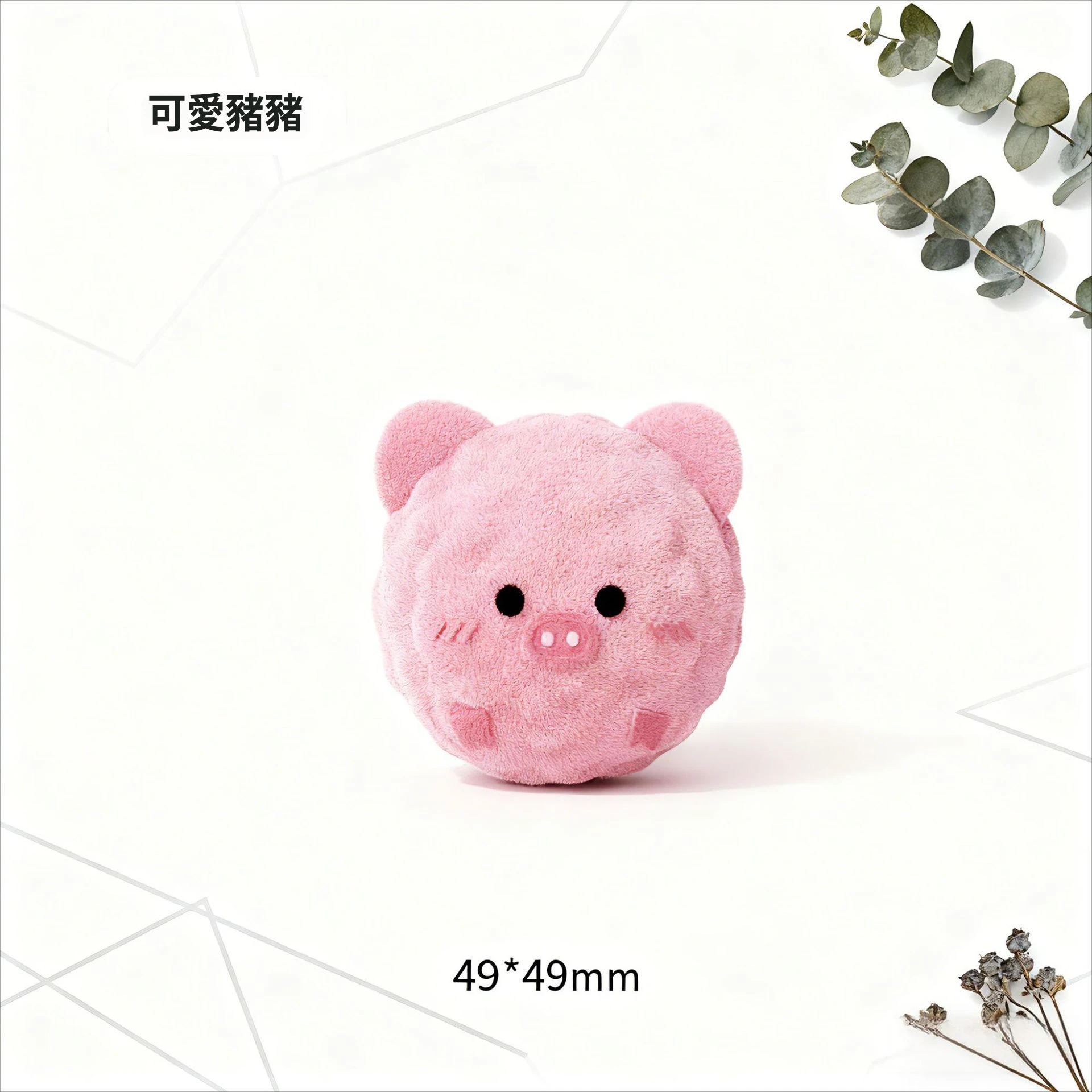 呆萌寵物玩具球｜彈跳發聲・TPR刺球內芯・柔軟親膚