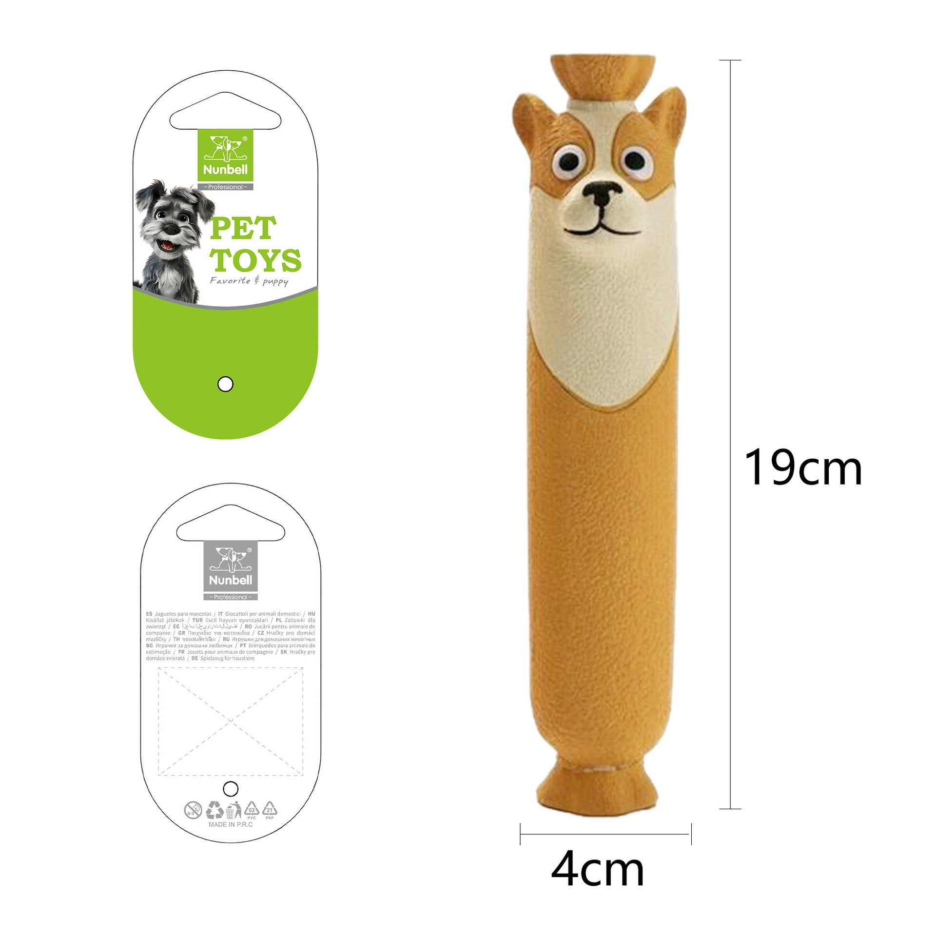 香腸狗乳膠發聲玩具｜Q萌造型・彈力耐咬・互動拋接