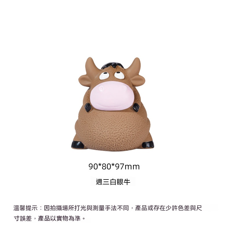 打工牛馬系列｜狗狗發聲解壓玩具 寵物互動耐咬乳膠玩具 可水洗捏捏發聲玩具
