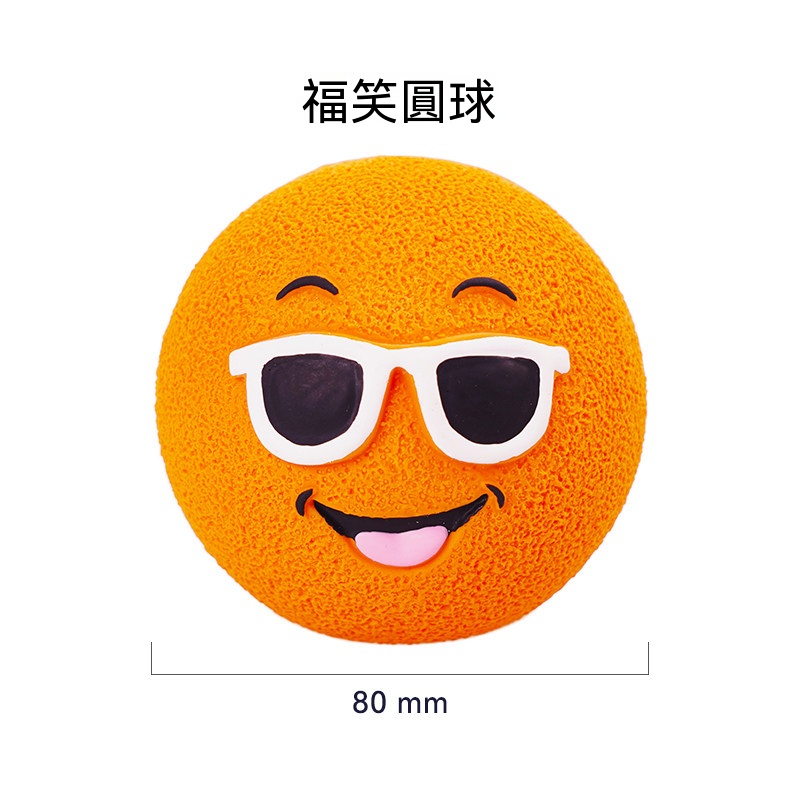 驚奇怪笑球｜狗狗發聲磨牙玩具｜柔軟耐咬互動球｜清潔牙齒陪伴玩具｜寵物解悶訓練玩具