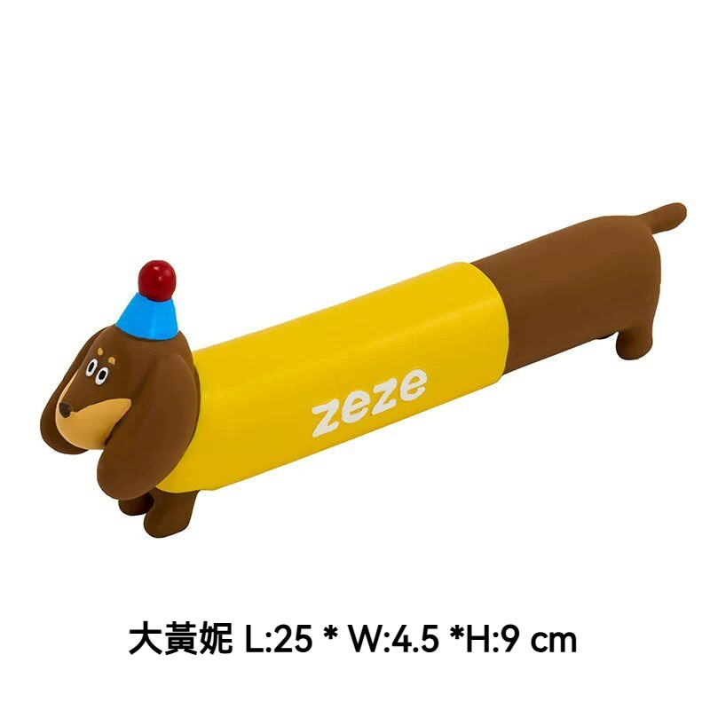 臘腸狗天然乳膠發聲玩具｜耐咬啾啾聲互動玩具｜狗狗磨牙解悶玩具