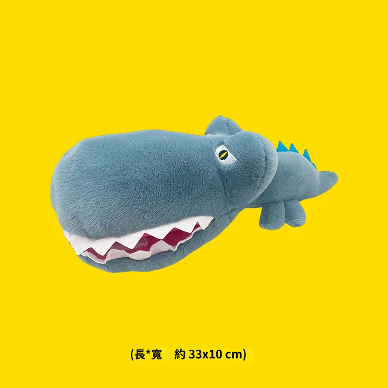 大嘴鱷魚藏食發聲玩具｜零食藏寶・按咬啾啾聲・柔軟毛絨陪玩