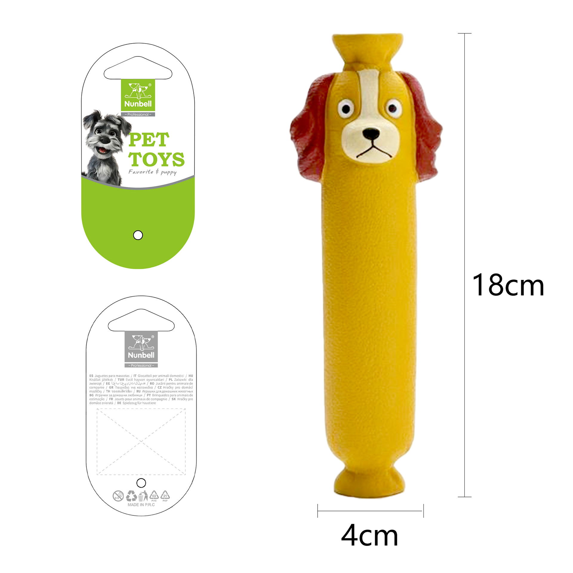 香腸狗乳膠發聲玩具｜Q萌造型・彈力耐咬・互動拋接