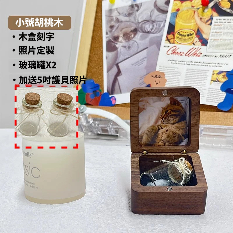 寵物毛髮紀念盒｜客製化木盒照片雕刻 毛孩回憶收藏盒
