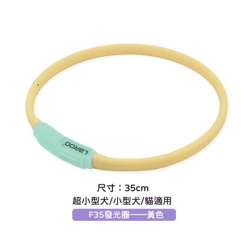 狗狗夜行項圈燈｜輕量LED・夜間清楚可見