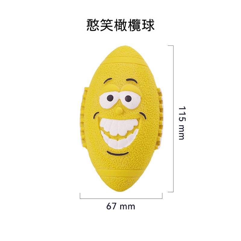 驚奇怪笑球｜狗狗發聲磨牙玩具｜柔軟耐咬互動球｜清潔牙齒陪伴玩具｜寵物解悶訓練玩具