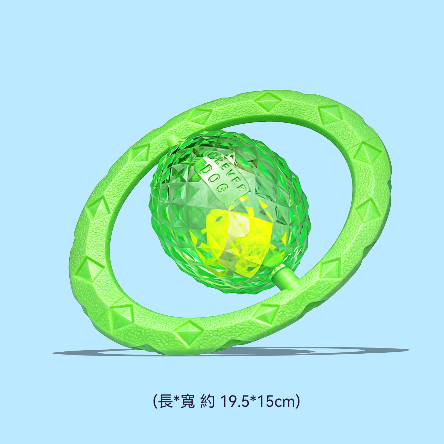 【星球拉環玩具】360°旋轉互動發聲玩具｜耐咬潔齒｜狗狗拔河拉扯訓練玩具