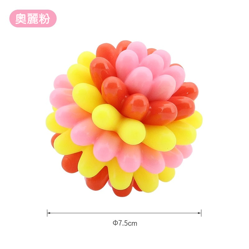 彩色磨牙玩具球｜狗狗耐咬潔齒球 360°凹點按摩牙齦 彈跳互動益智玩具