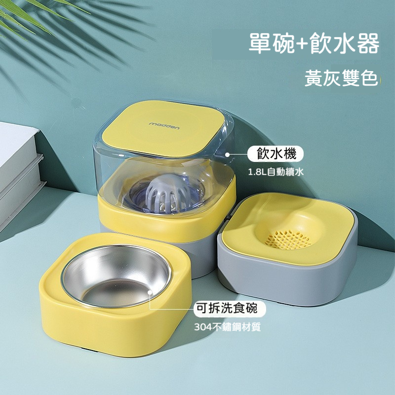 寵物自動喂水器｜貓狗通用循環飲水機＋304不鏽鋼食碗｜防濺水不濕嘴飲水碗